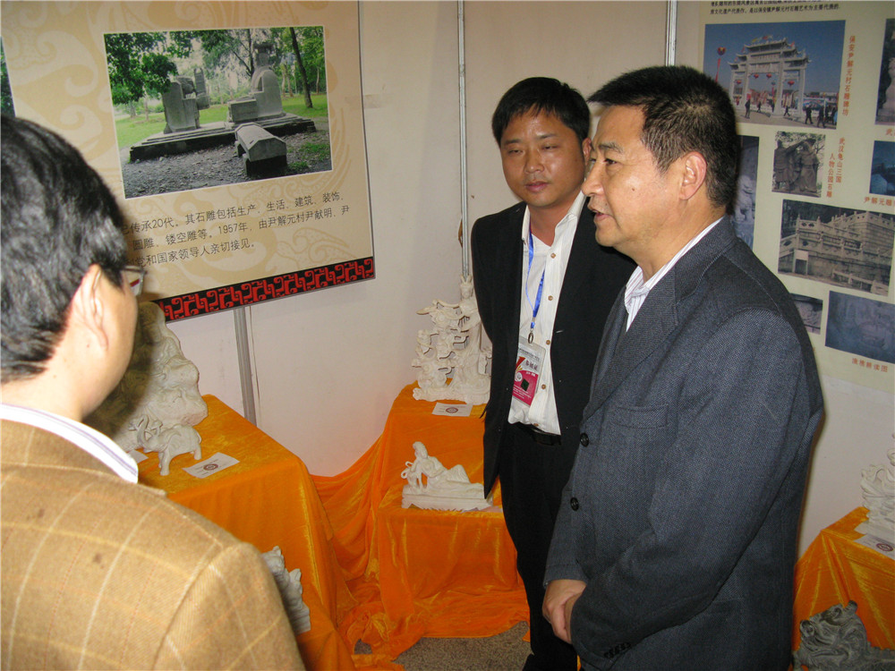 公司参加2010年中国（浙江）非遗博览会