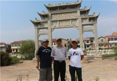 Director Zhang visited our company