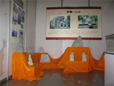 China (Shandong) 1st Intangible Cultural Heritage Expo