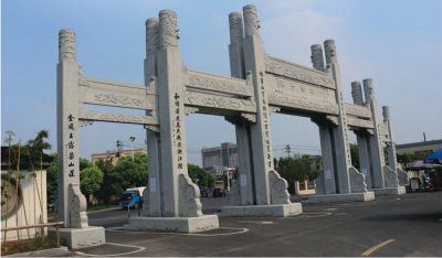 杭州航民牌坊工程
