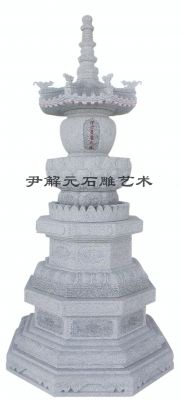 舍利塔DX-043