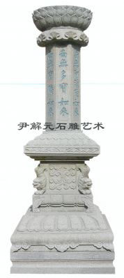 施食臺DX-037