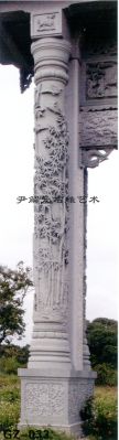 GZ-033