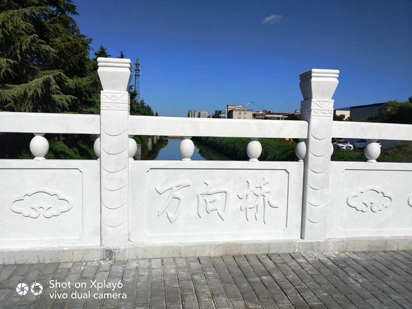 杭州萧山万向桥汉白玉栏杆工程